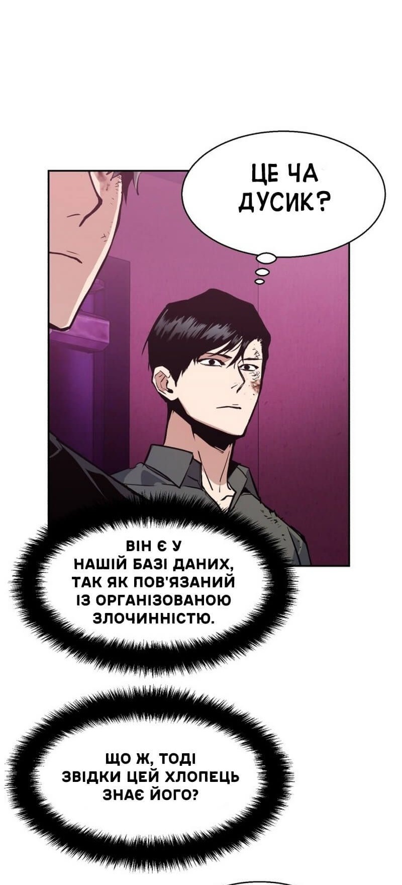 Сторінка 10