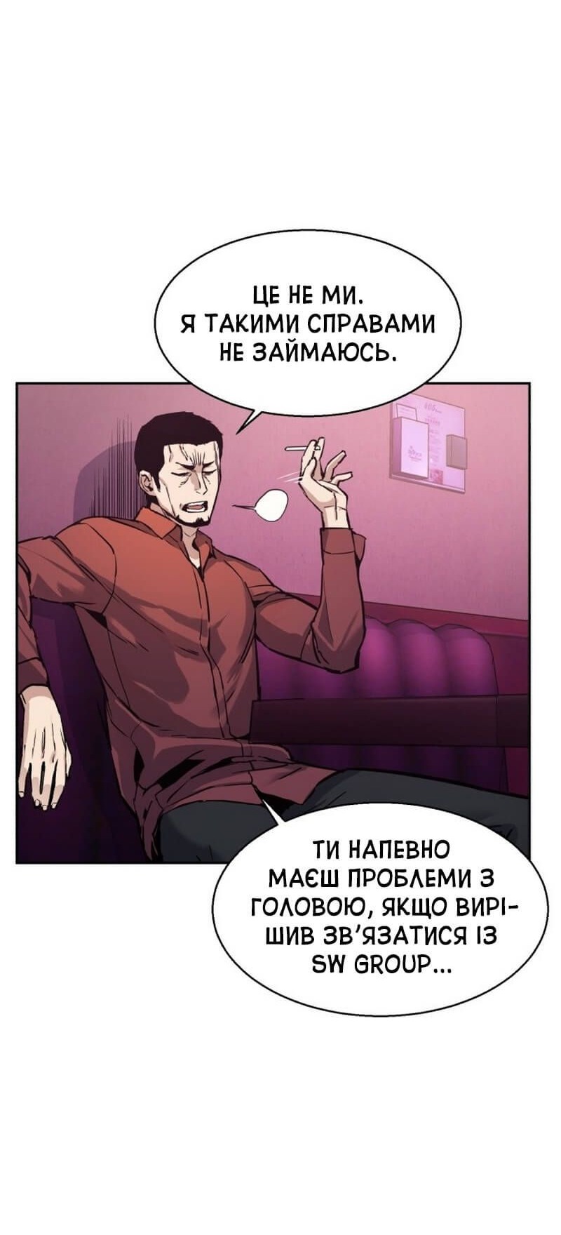 Сторінка 14
