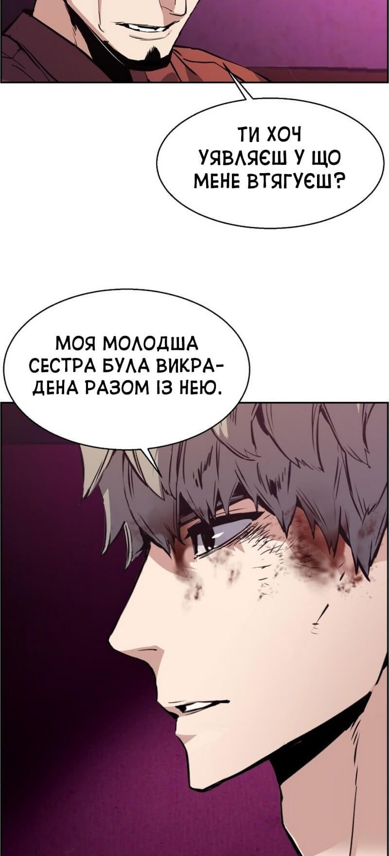 Сторінка 16