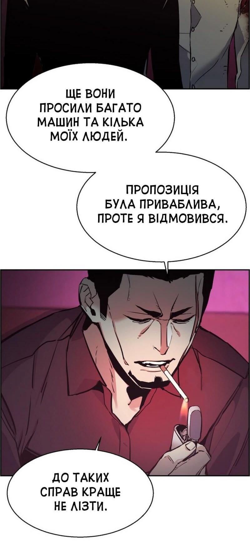 Сторінка 19