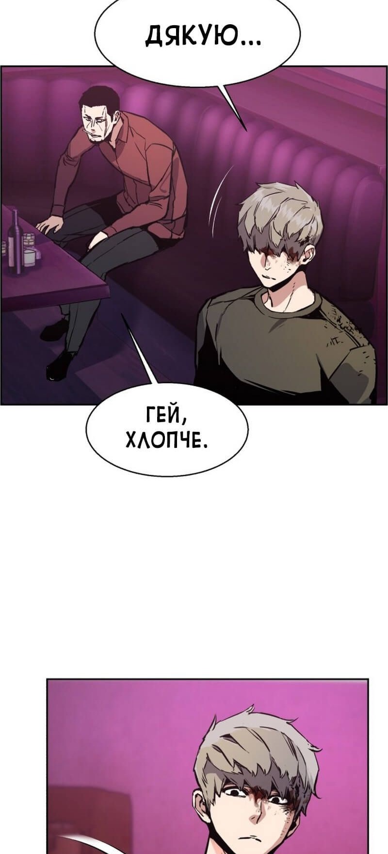 Сторінка 22