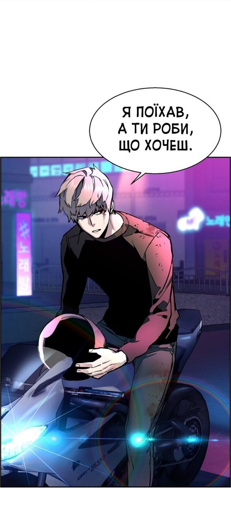 Сторінка 28