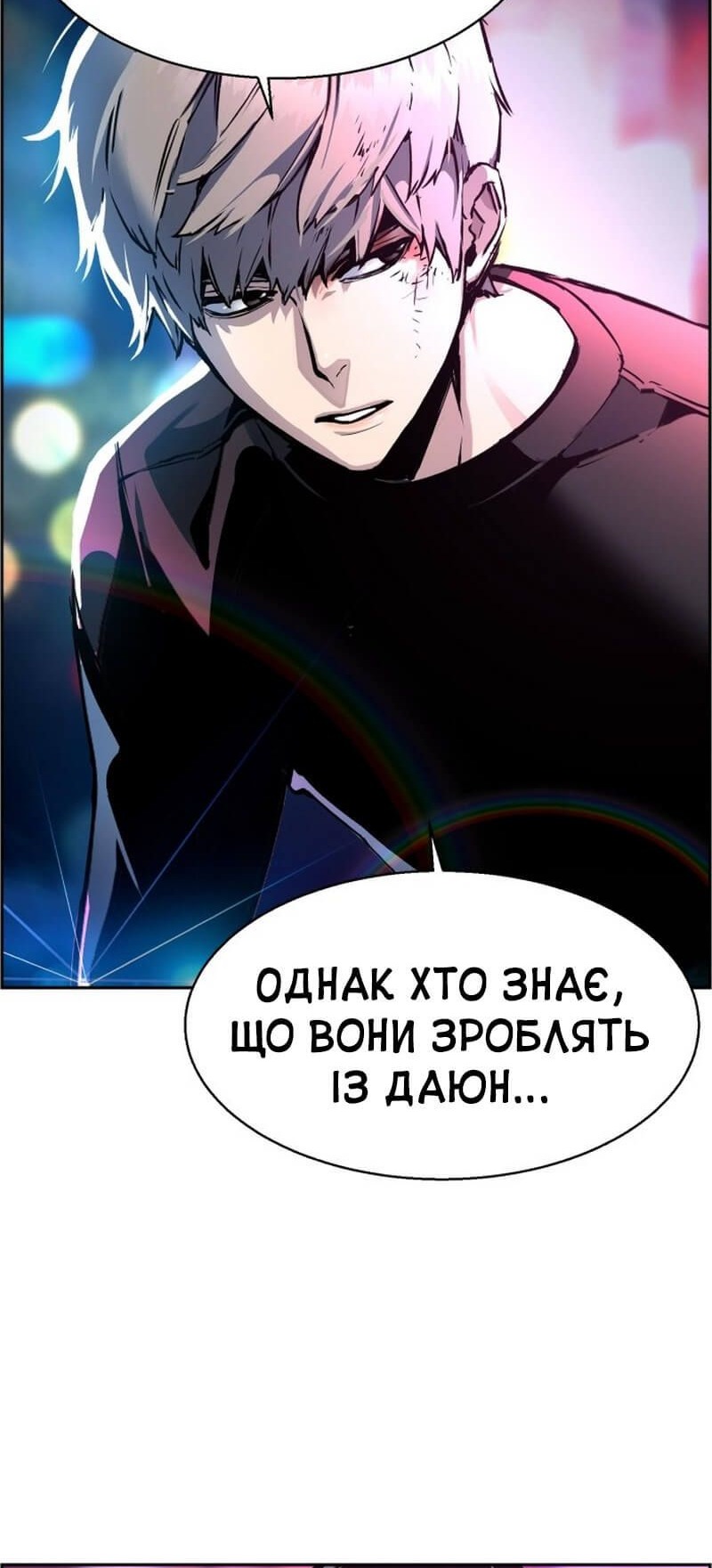 Сторінка 30