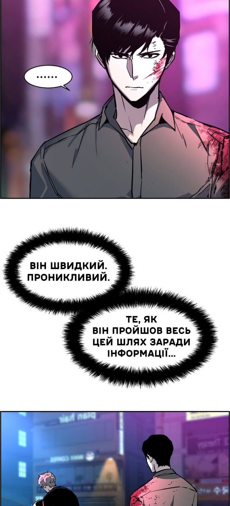 Сторінка 31