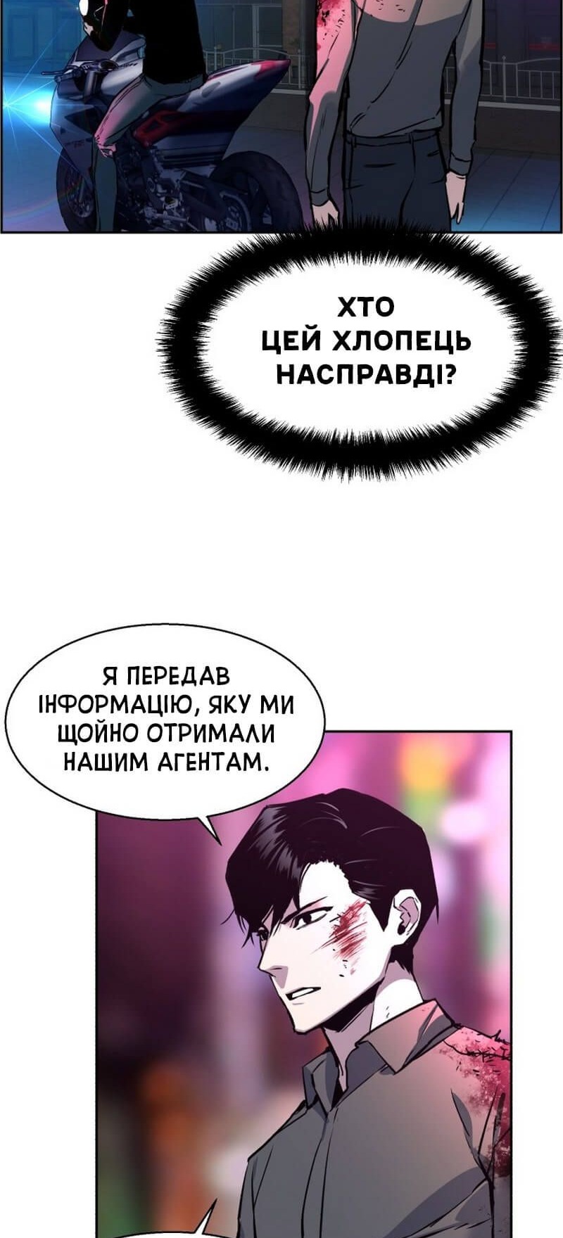 Сторінка 32