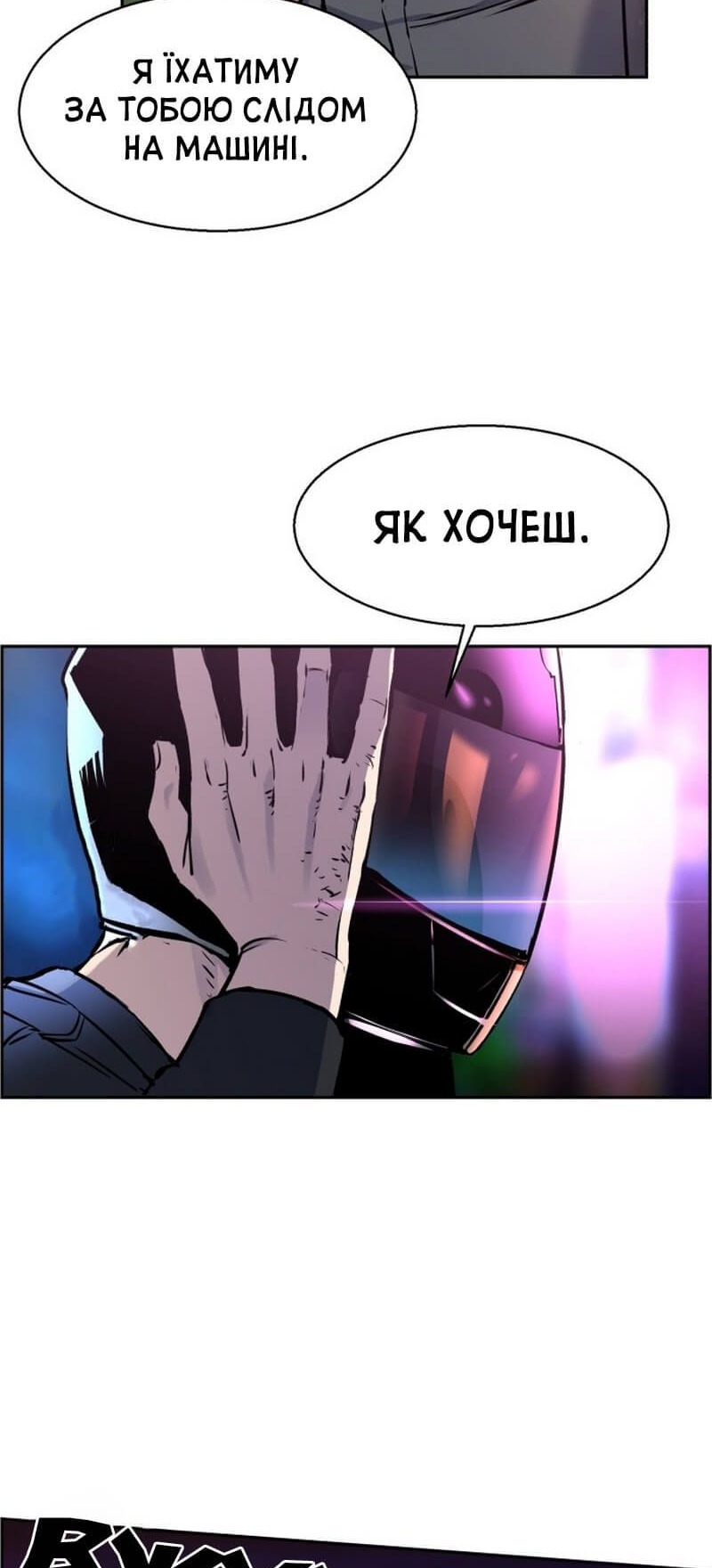 Сторінка 33