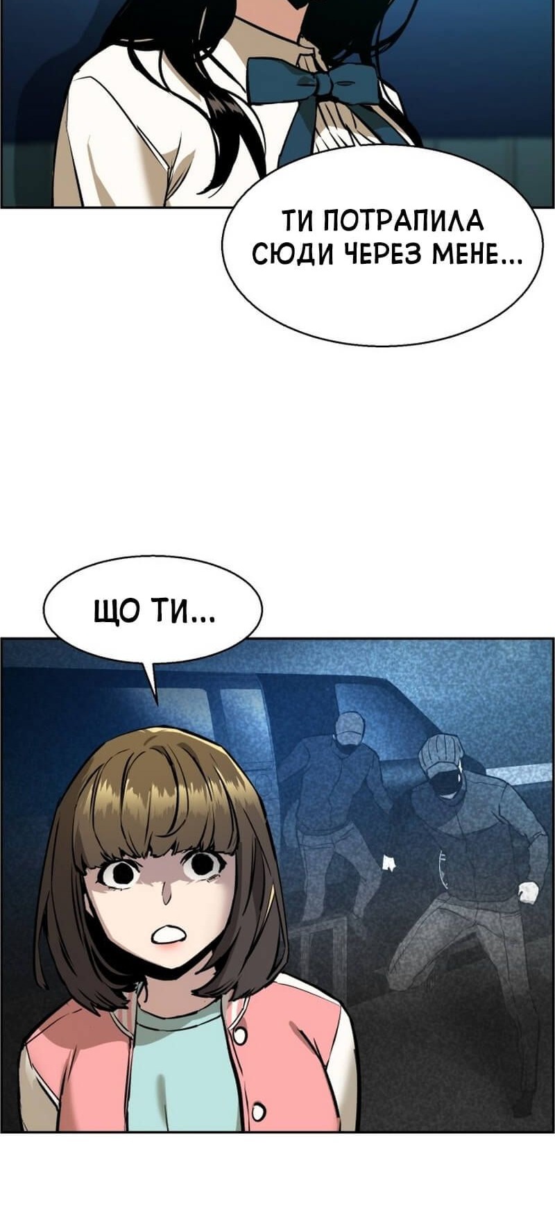 Сторінка 40