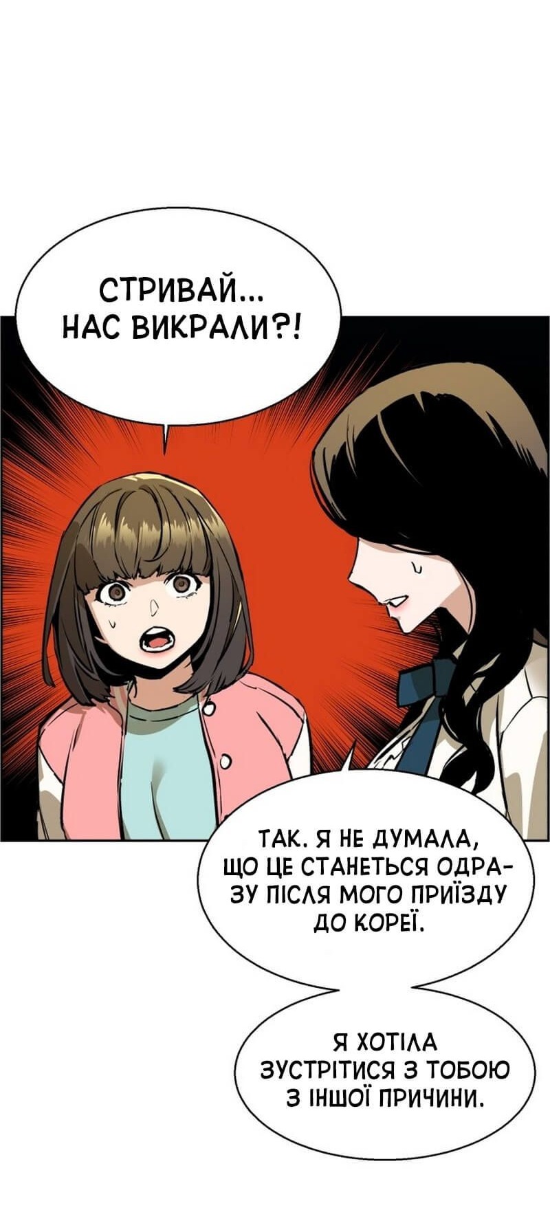 Сторінка 41