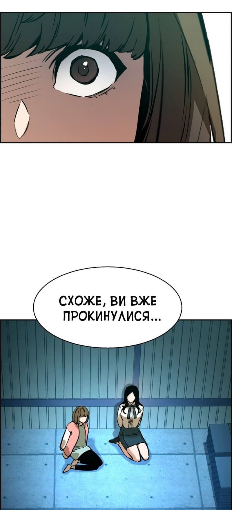 Сторінка 42