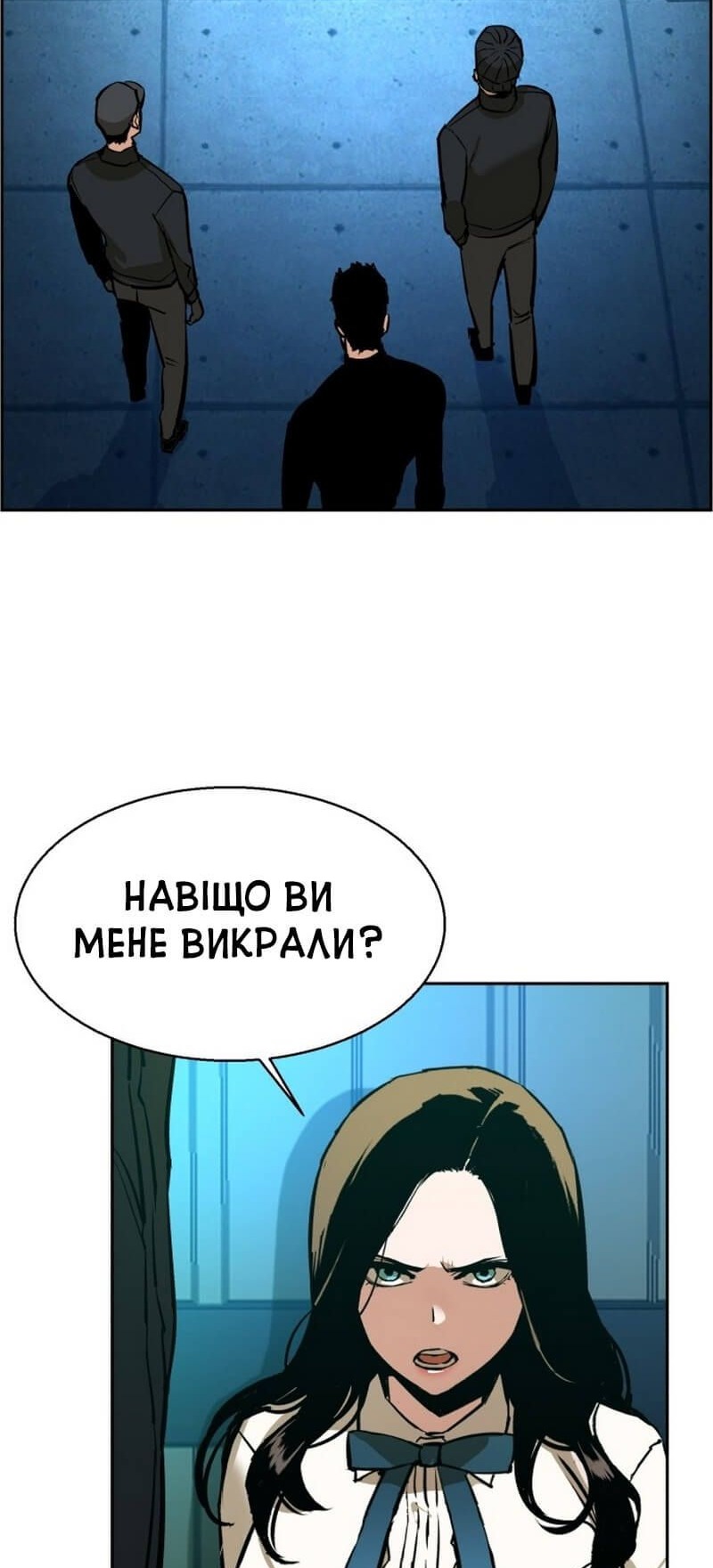 Сторінка 43