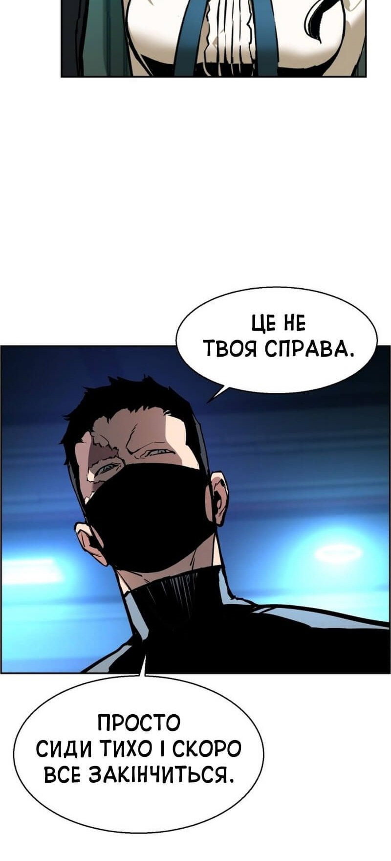 Сторінка 44