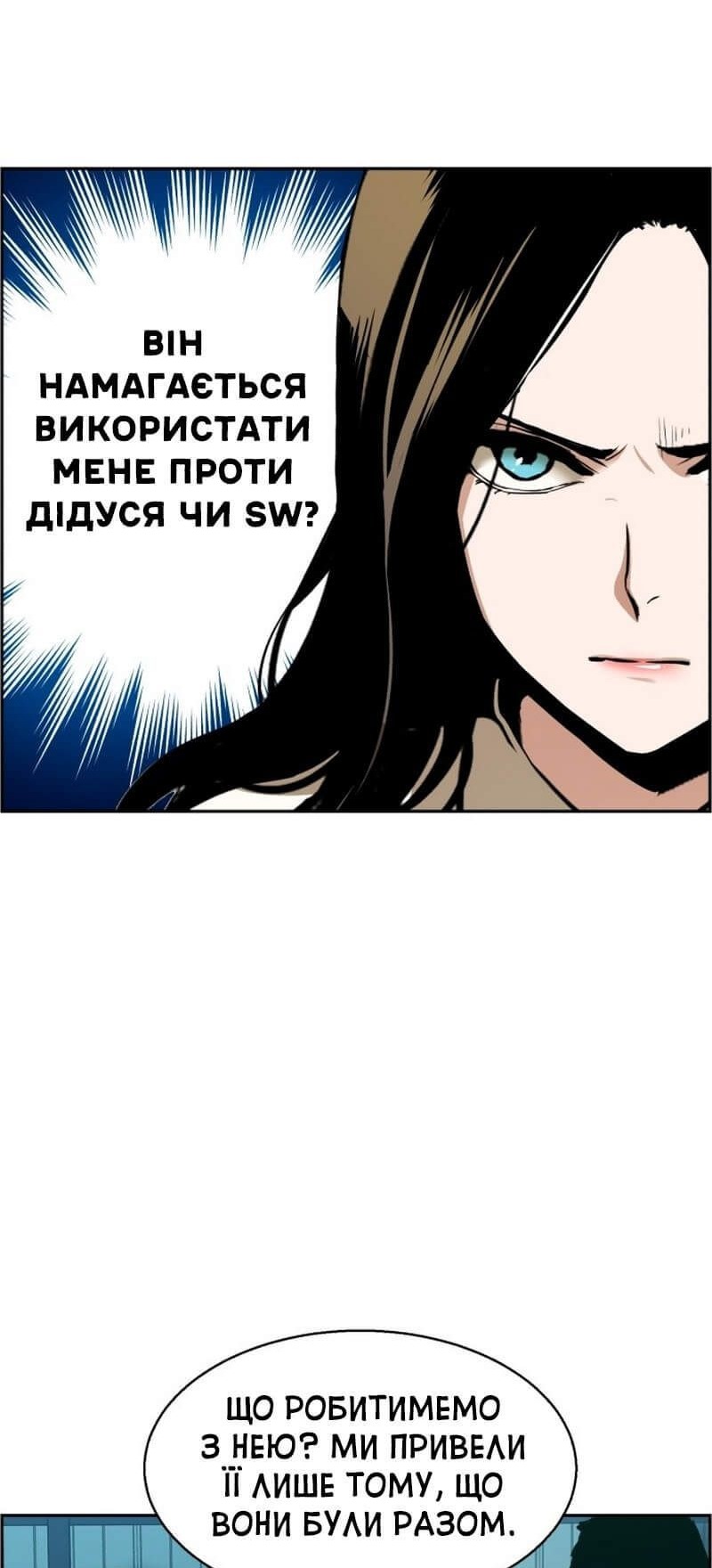 Сторінка 45