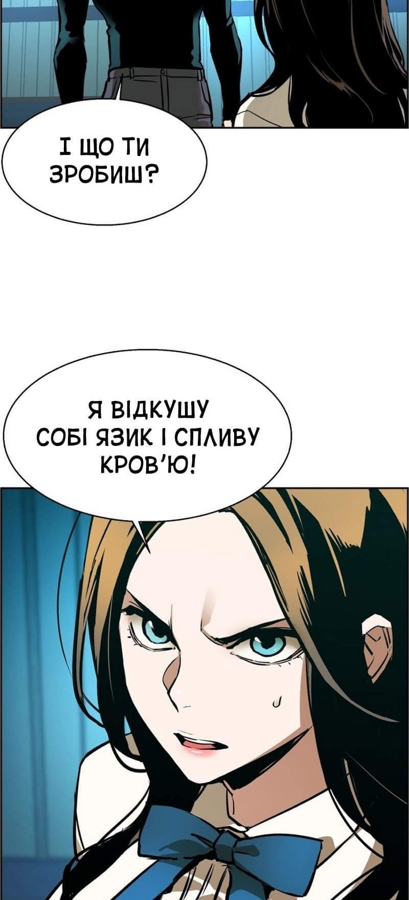 Сторінка 48