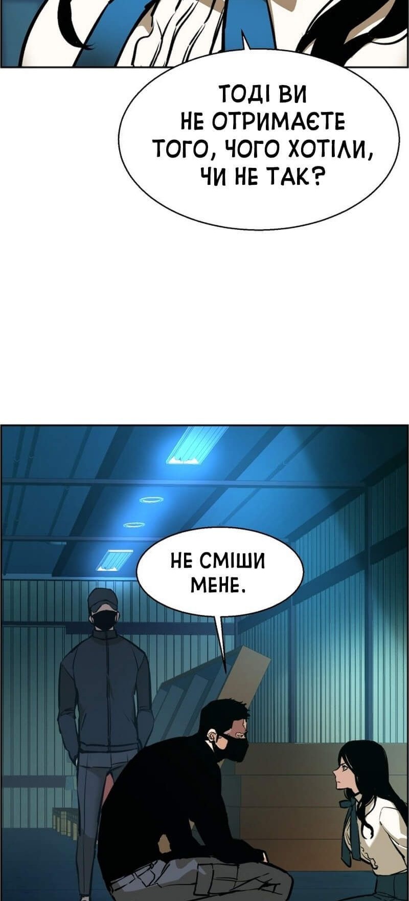Сторінка 49