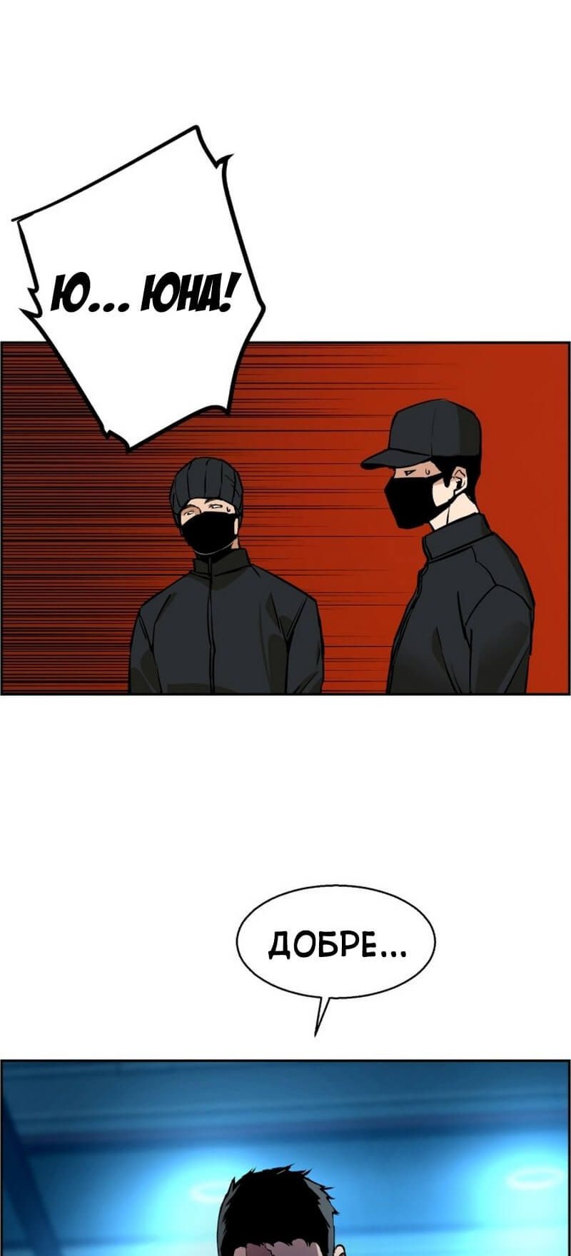 Сторінка 53