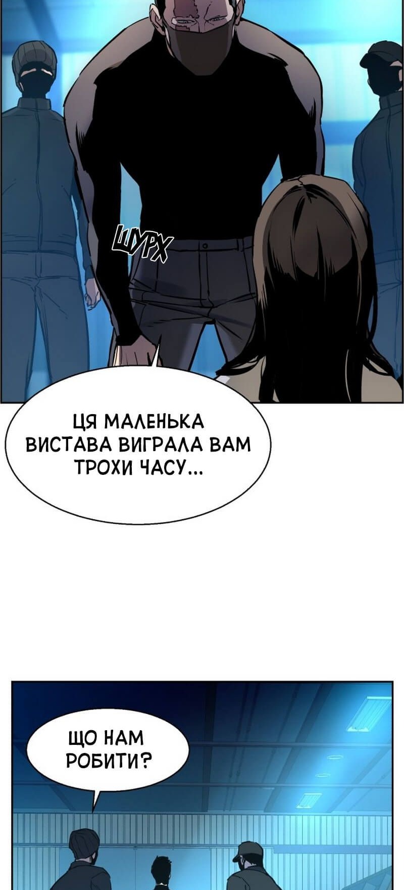 Сторінка 54