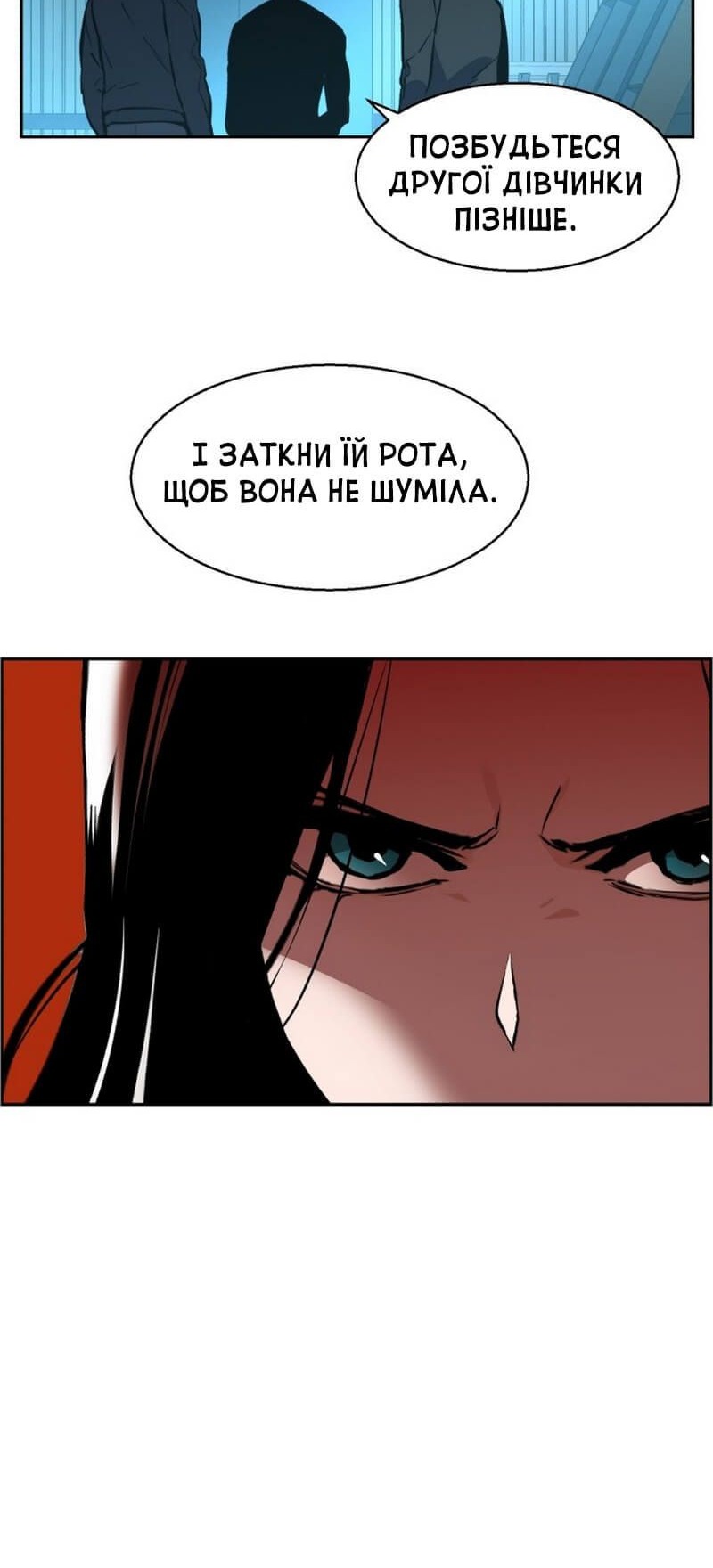 Сторінка 55