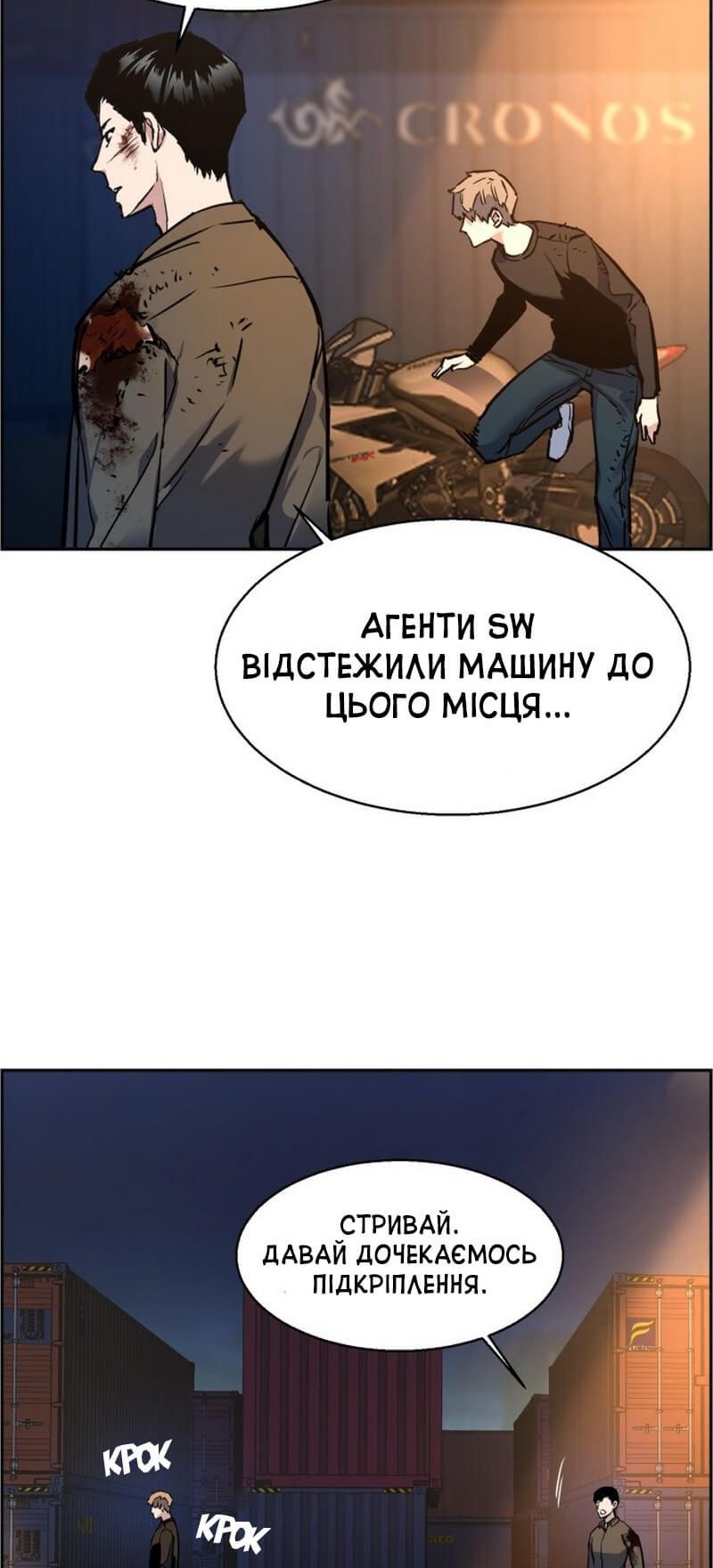 Сторінка 59