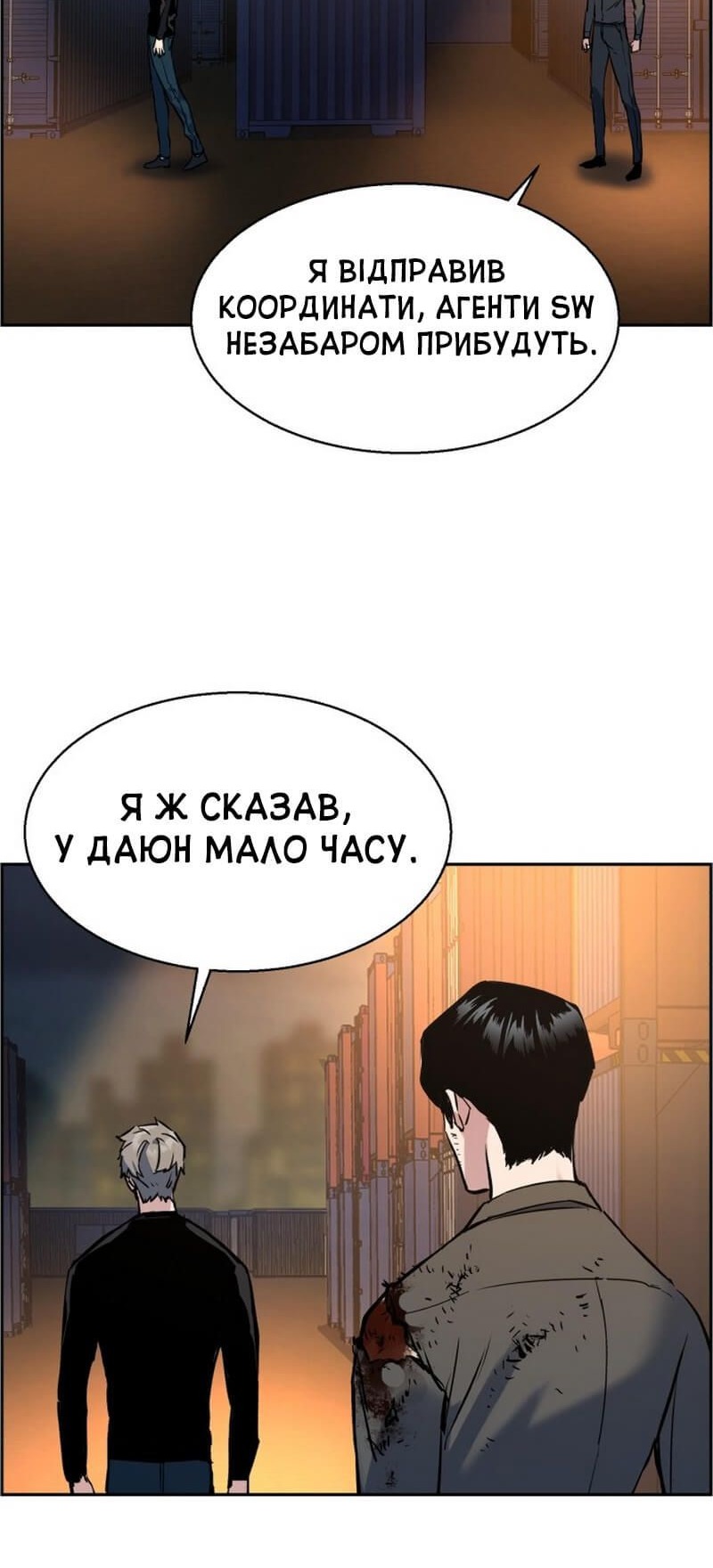 Сторінка 60