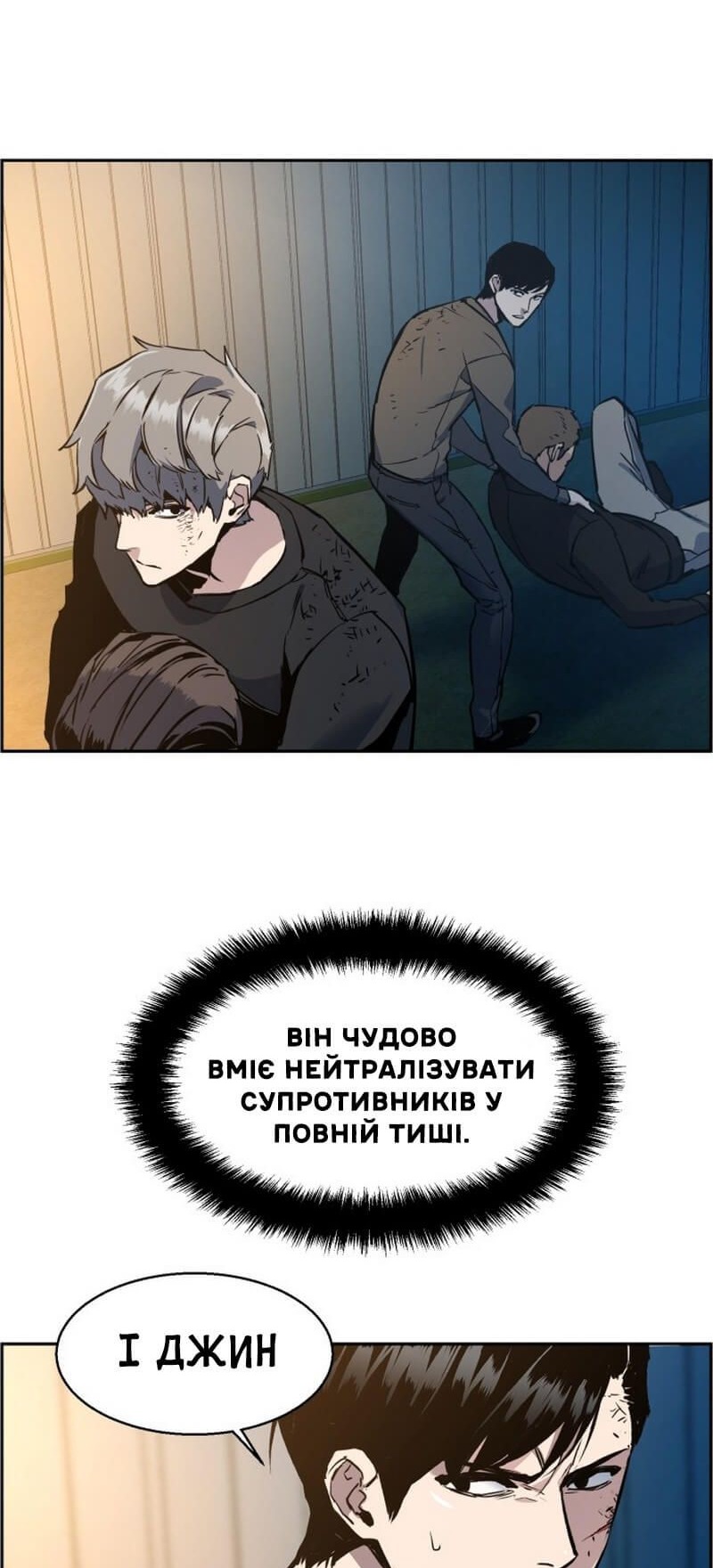 Сторінка 67