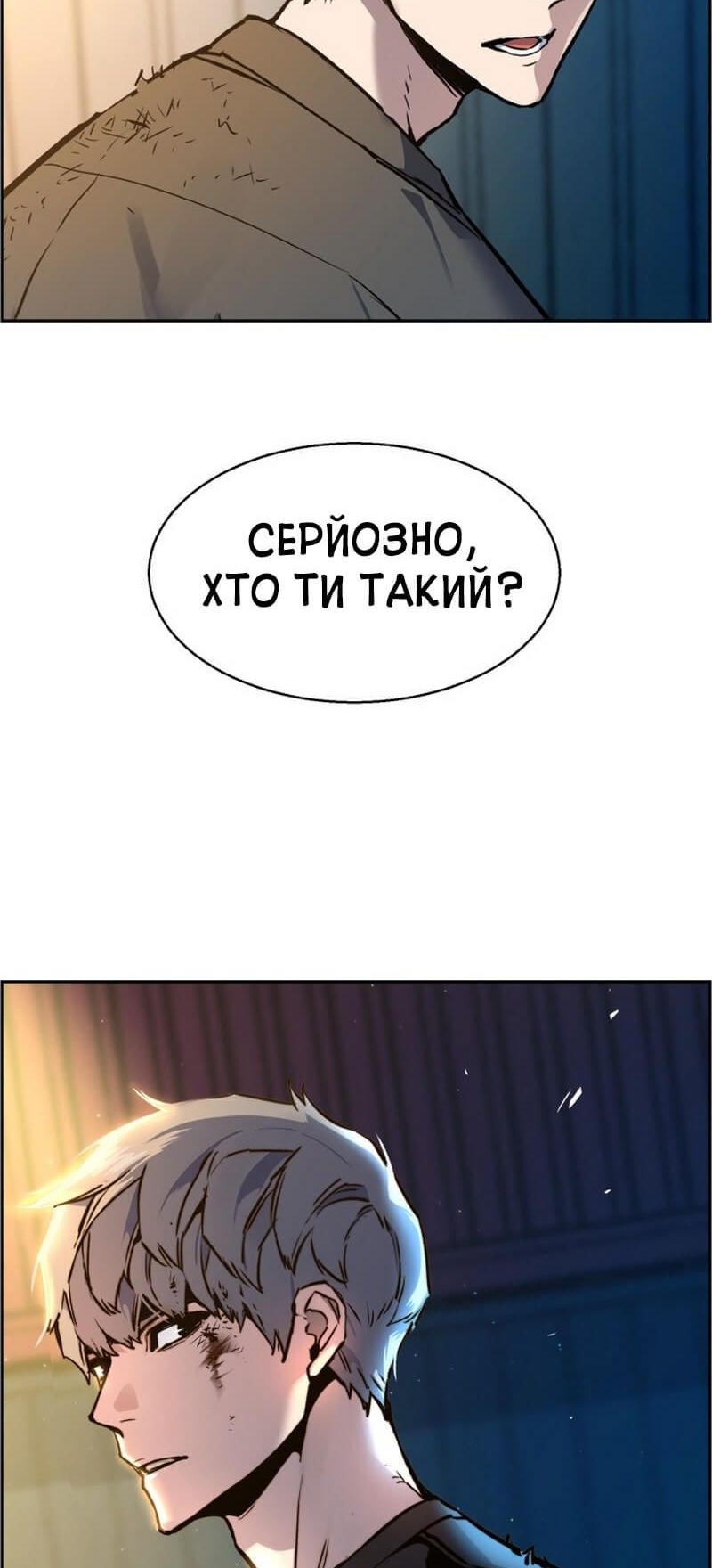 Сторінка 68