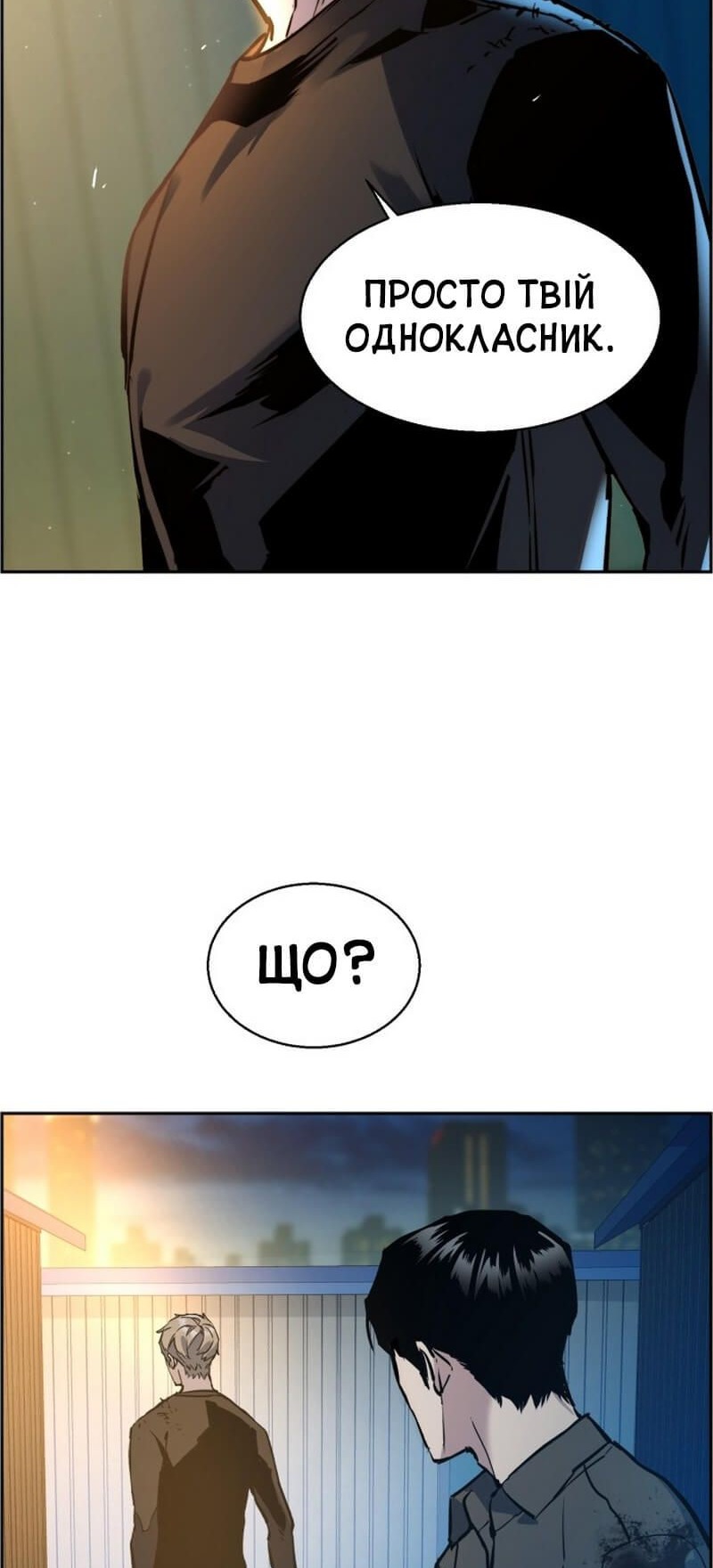 Сторінка 69