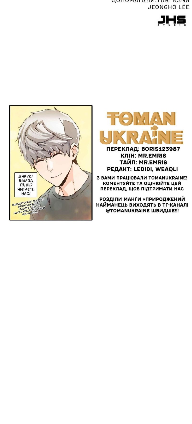 Сторінка 72