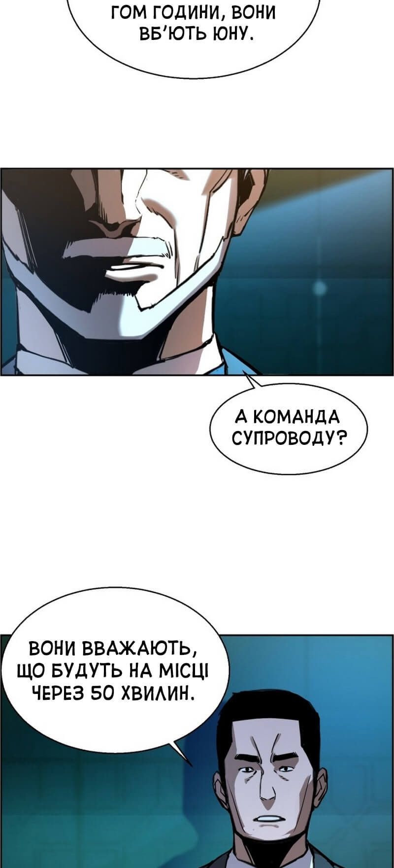 Сторінка 3