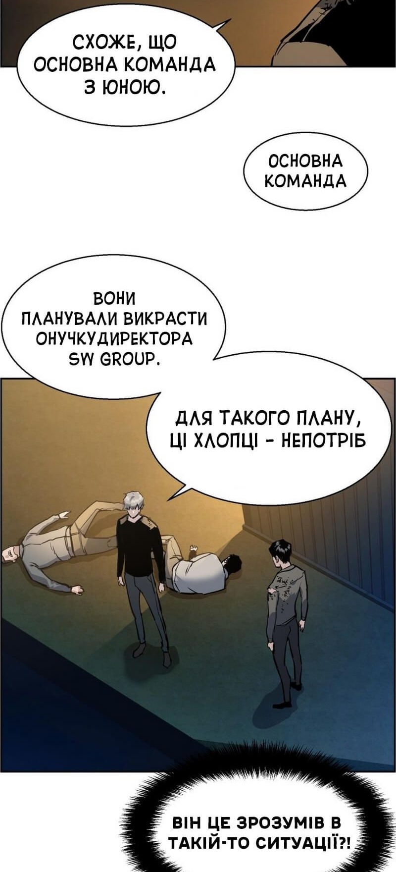 Сторінка 17