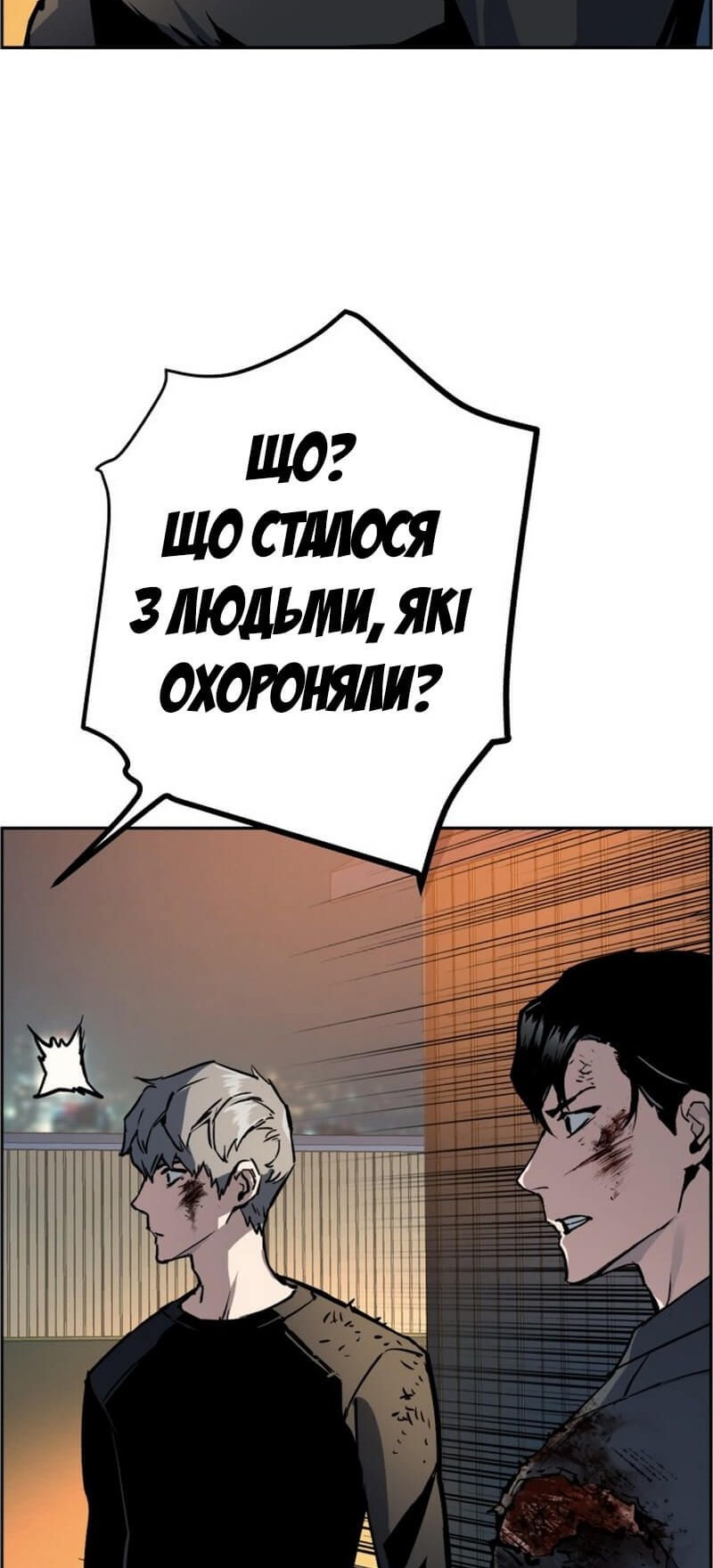 Сторінка 21