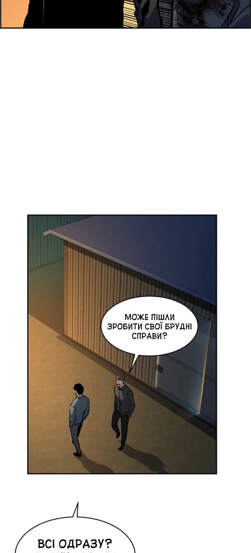 Сторінка 22