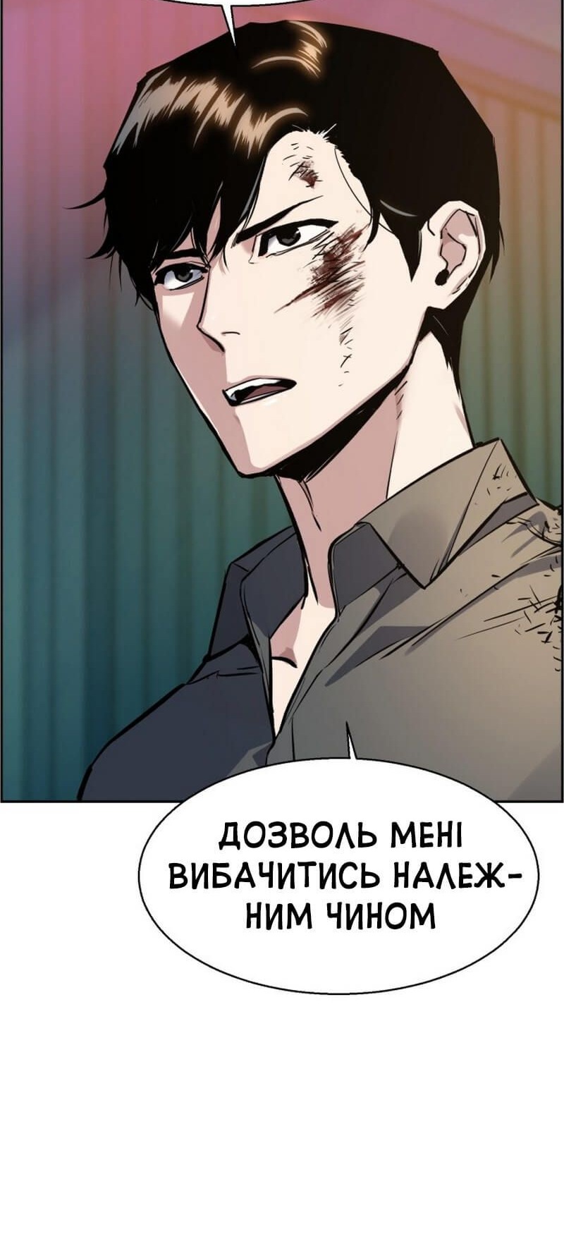 Сторінка 30