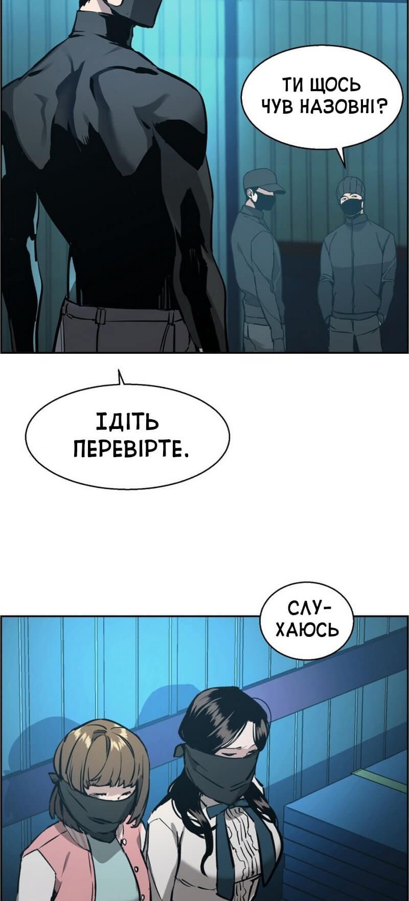 Сторінка 32