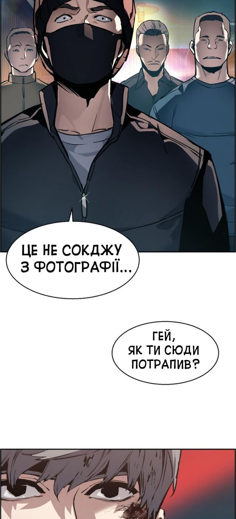 Сторінка 36