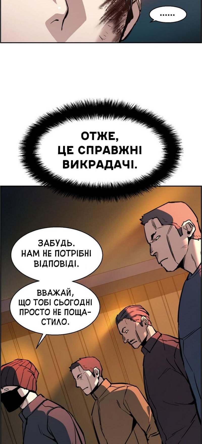 Сторінка 37