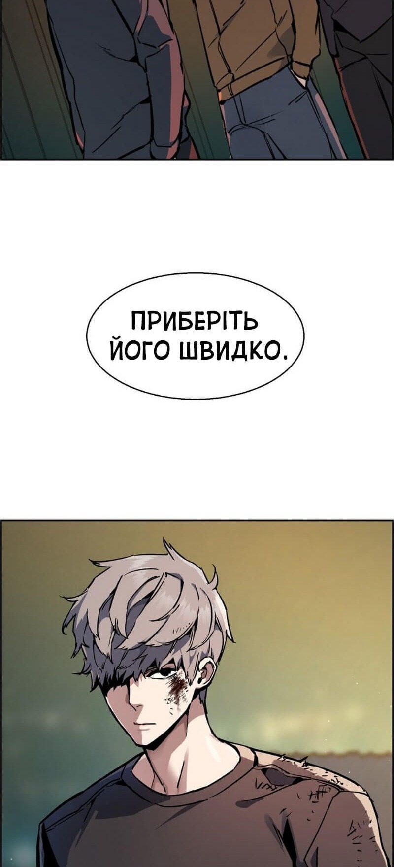Сторінка 38