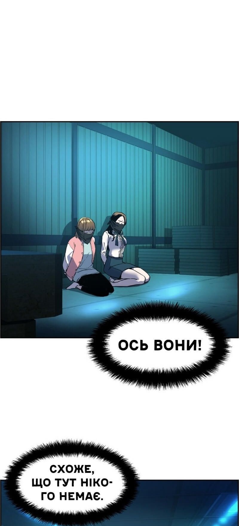 Сторінка 41