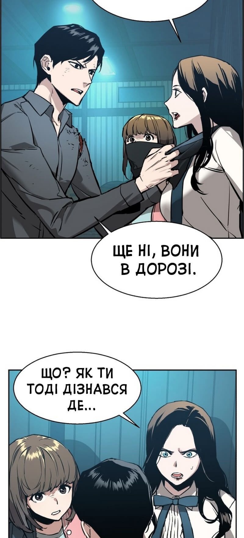 Сторінка 44