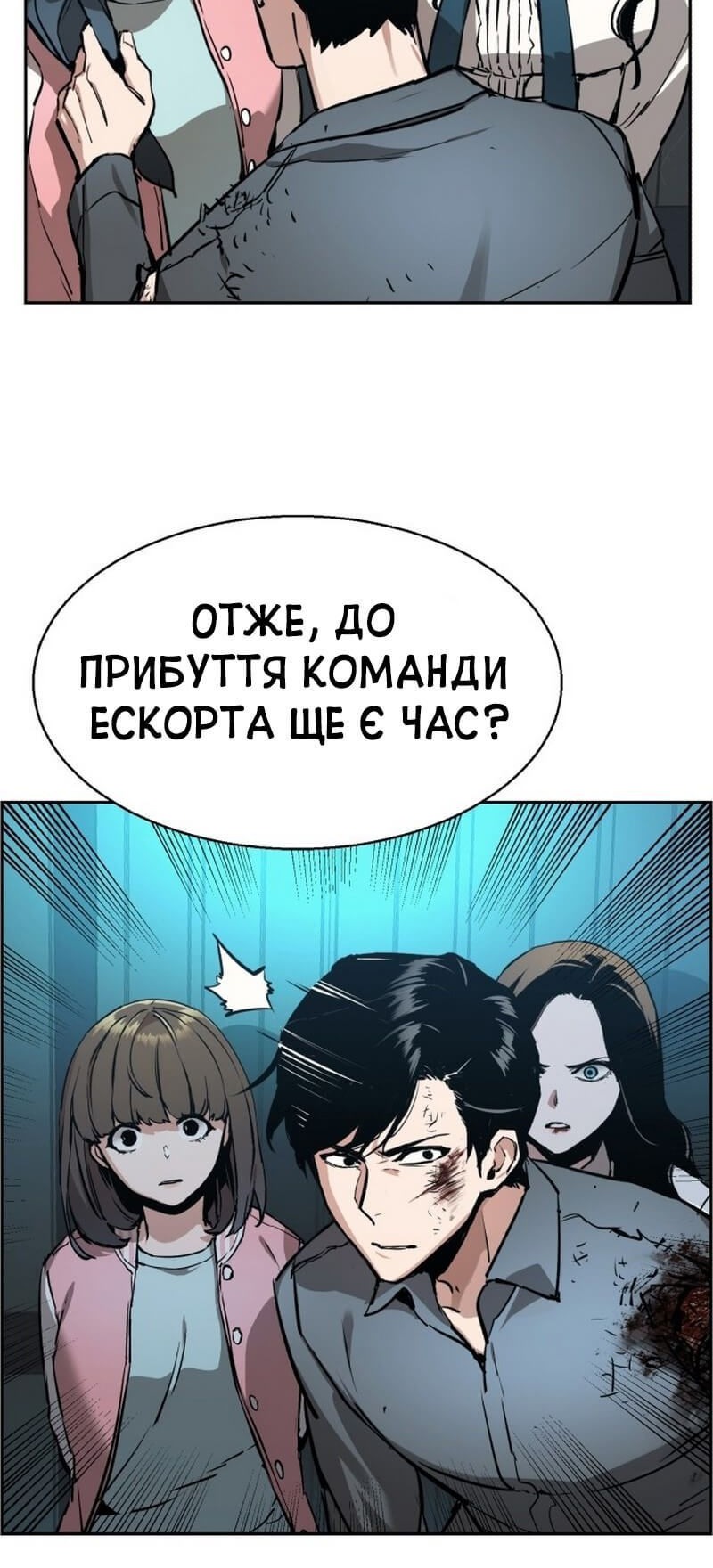 Сторінка 45
