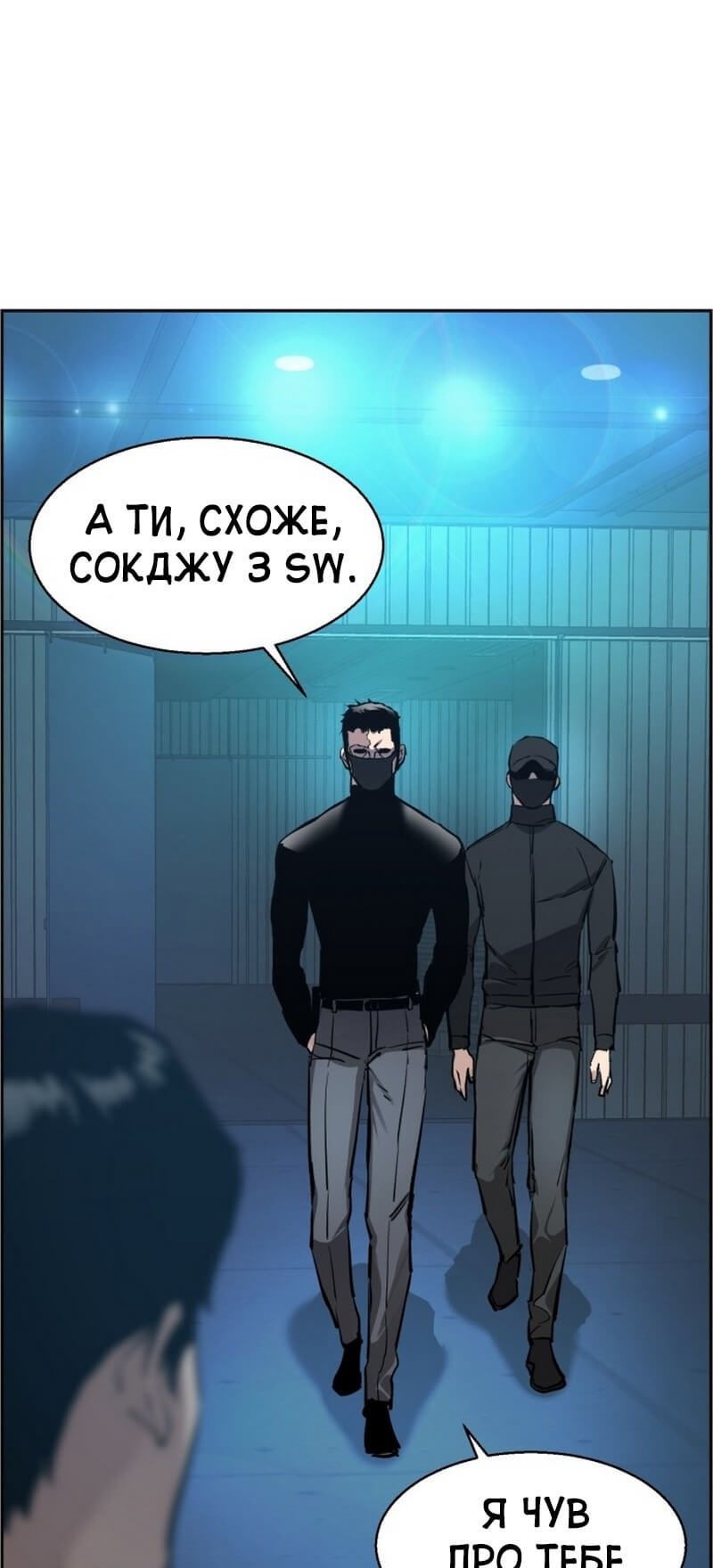 Сторінка 46
