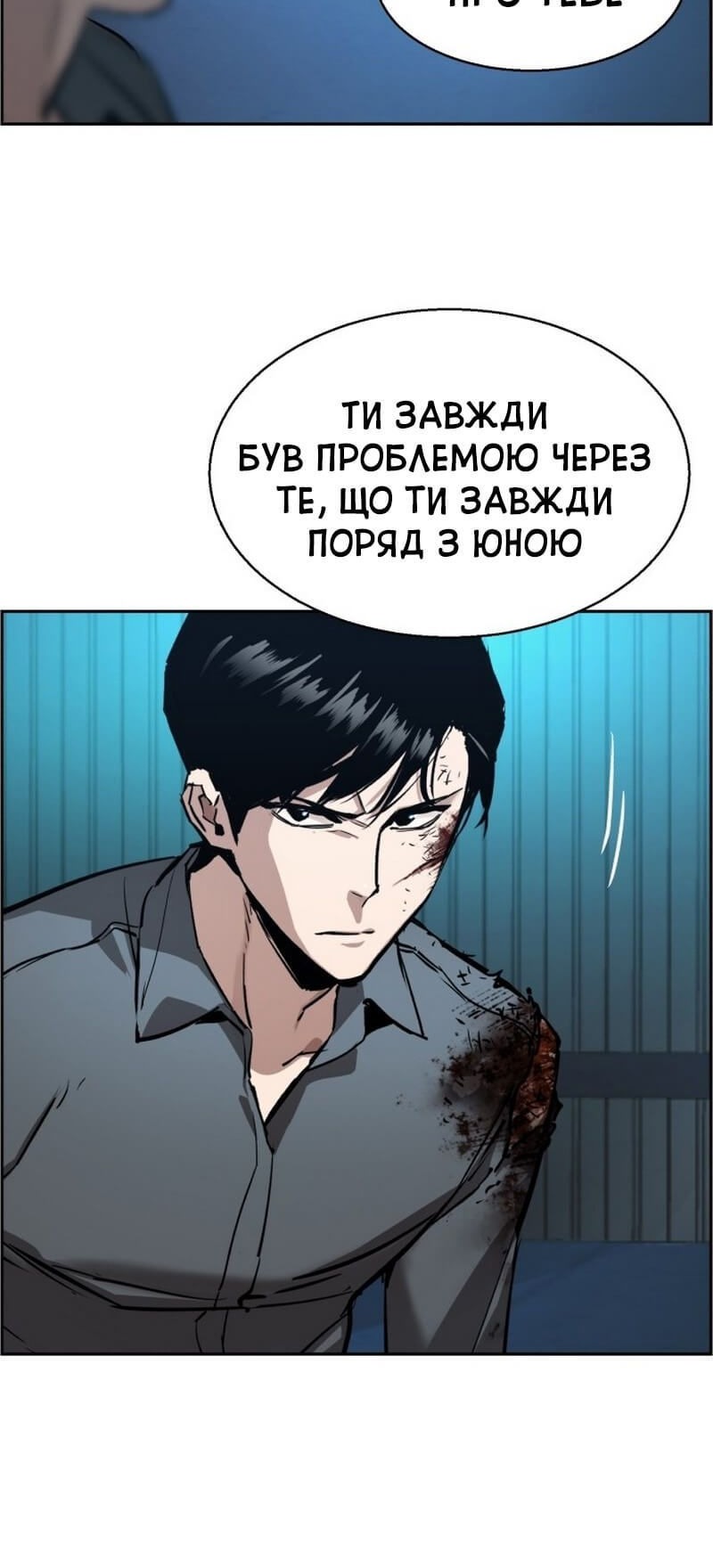 Сторінка 47