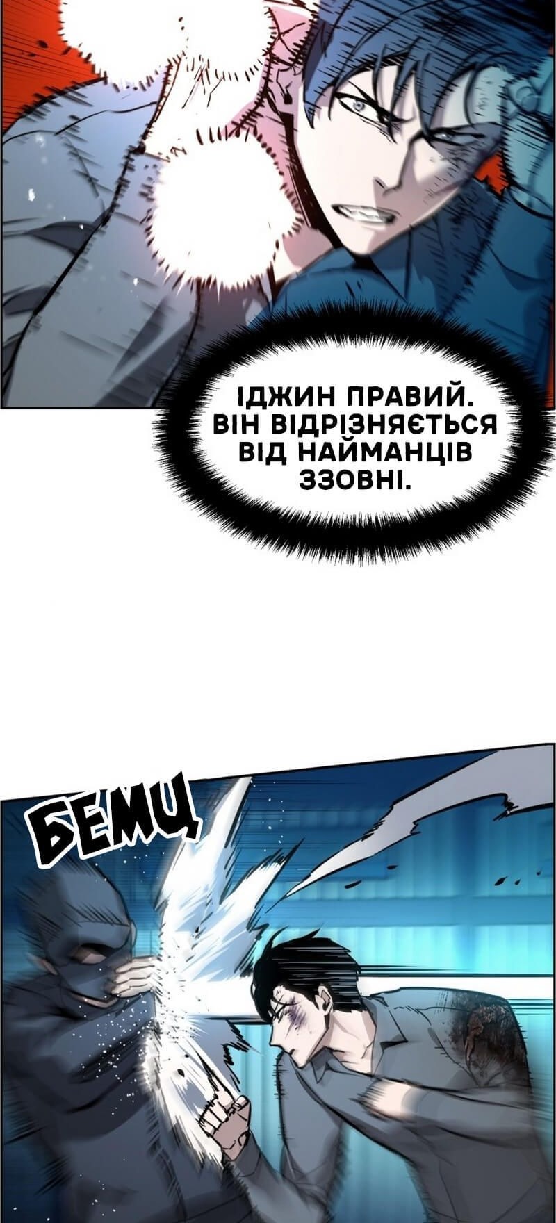 Сторінка 53