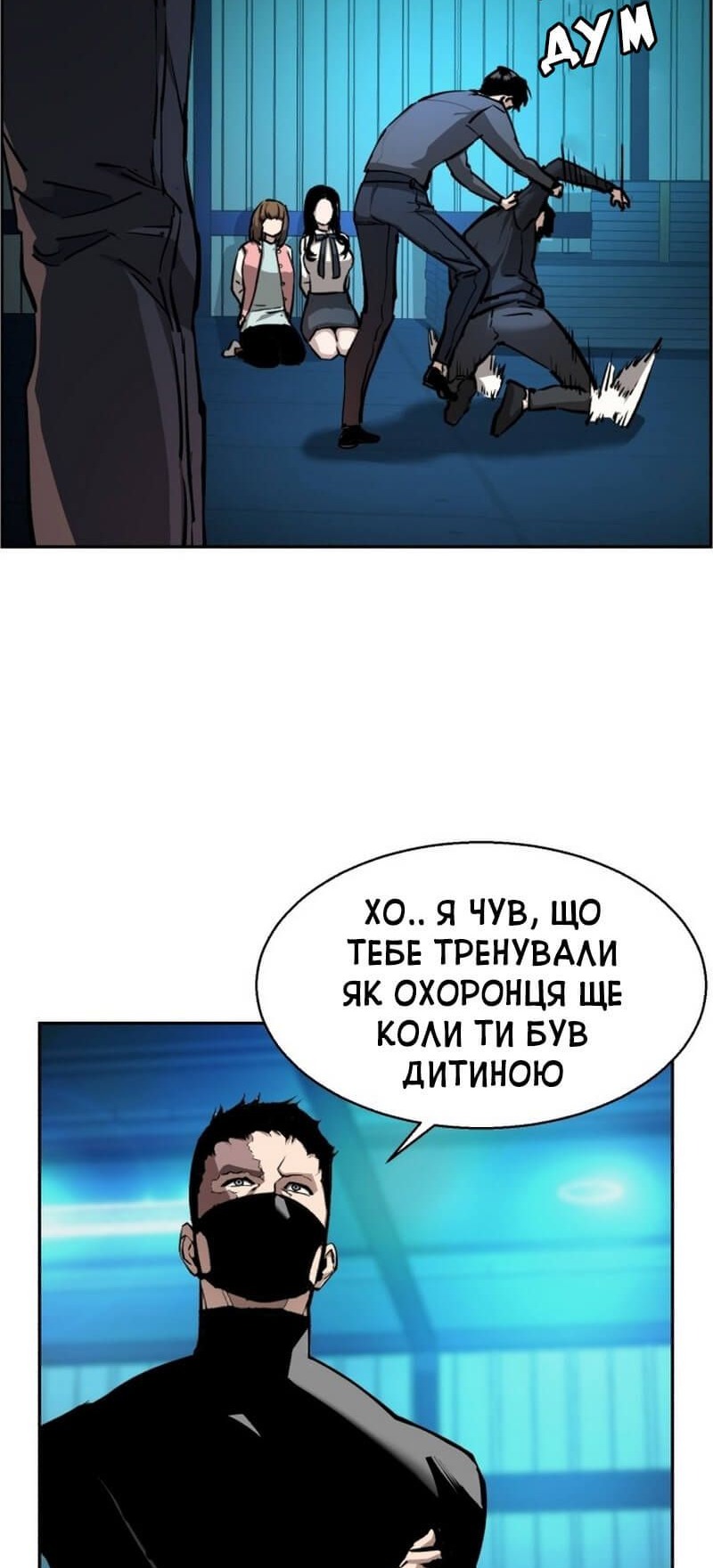 Сторінка 59