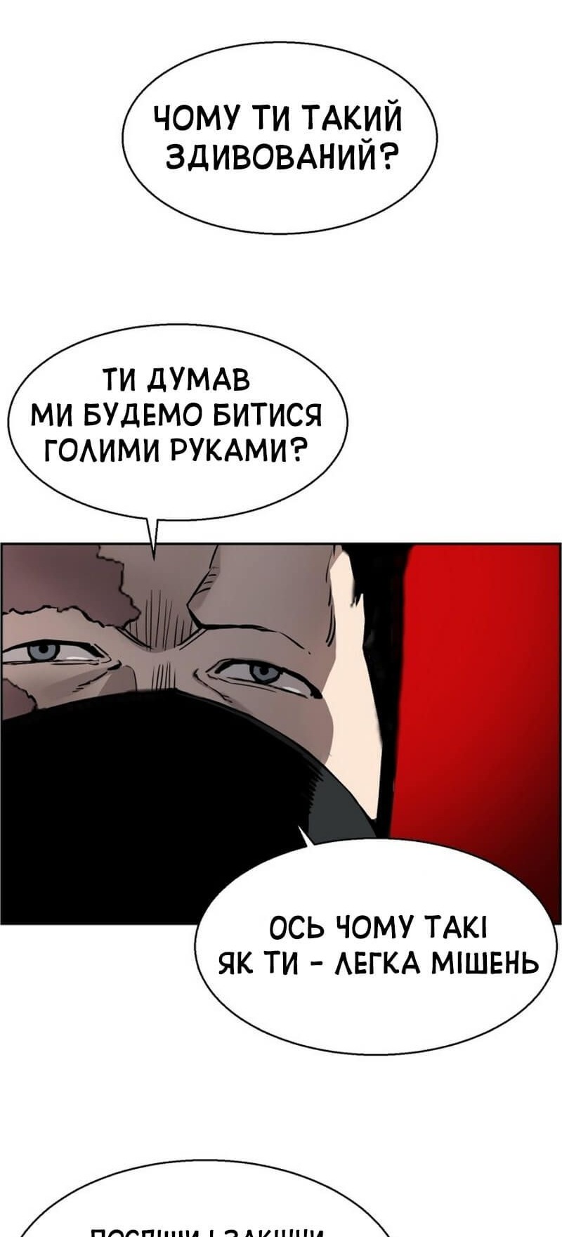 Сторінка 65