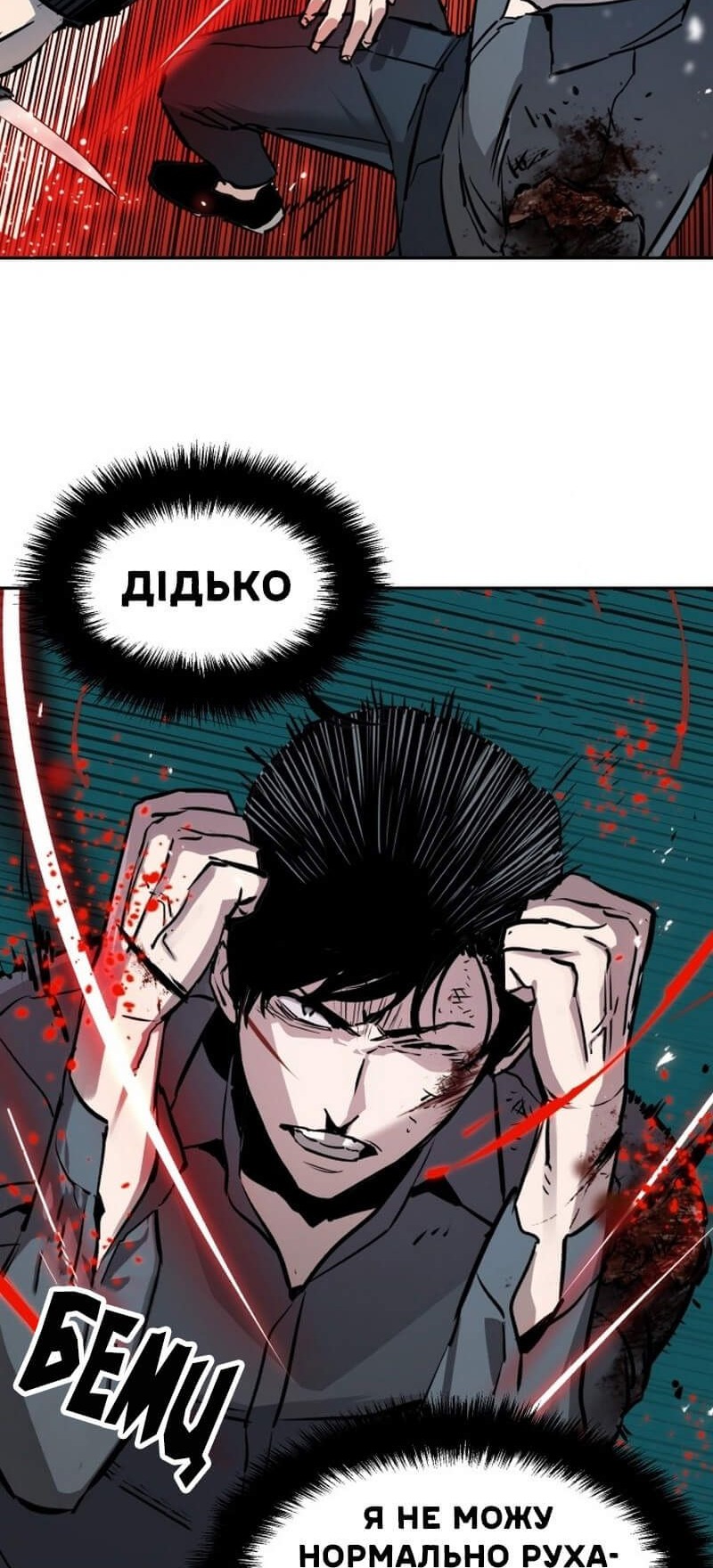 Сторінка 68