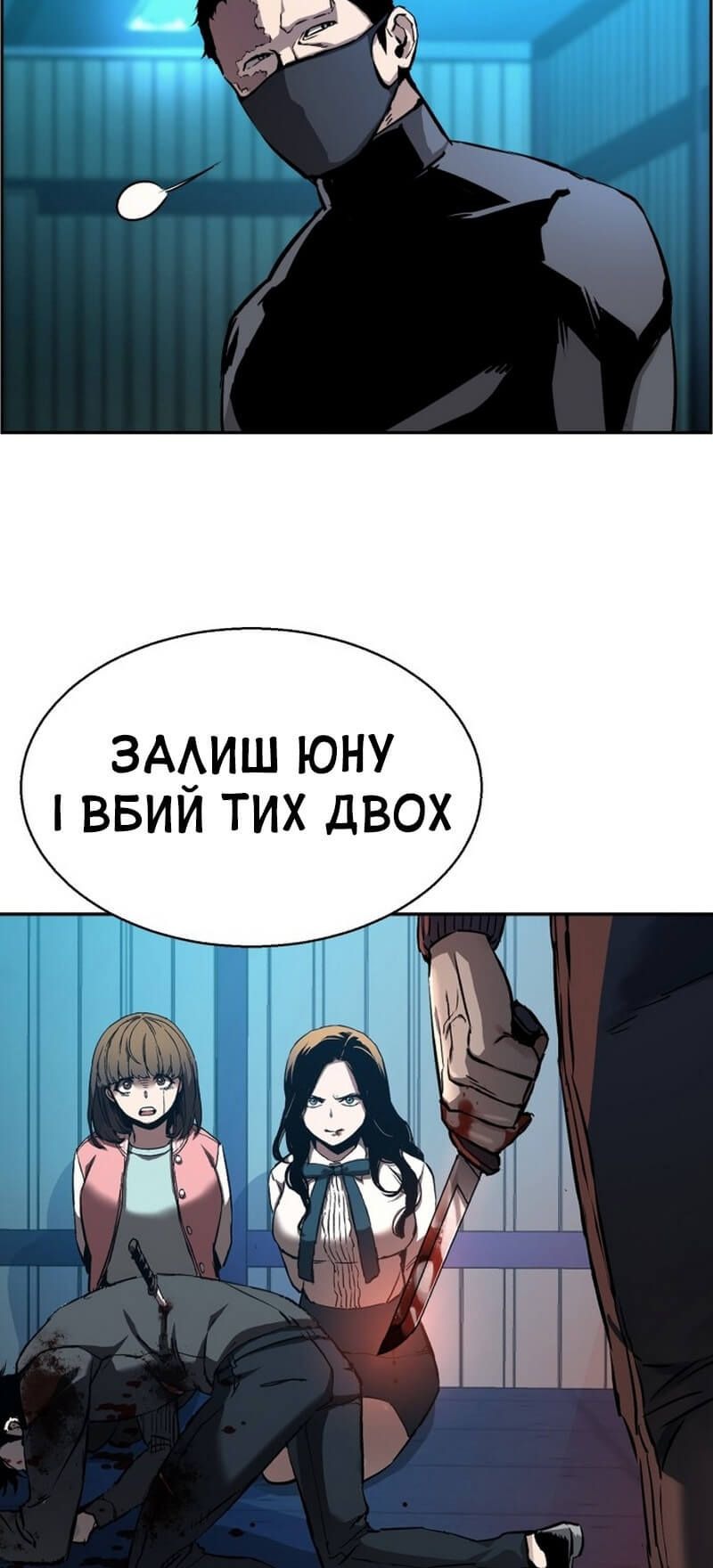 Сторінка 78