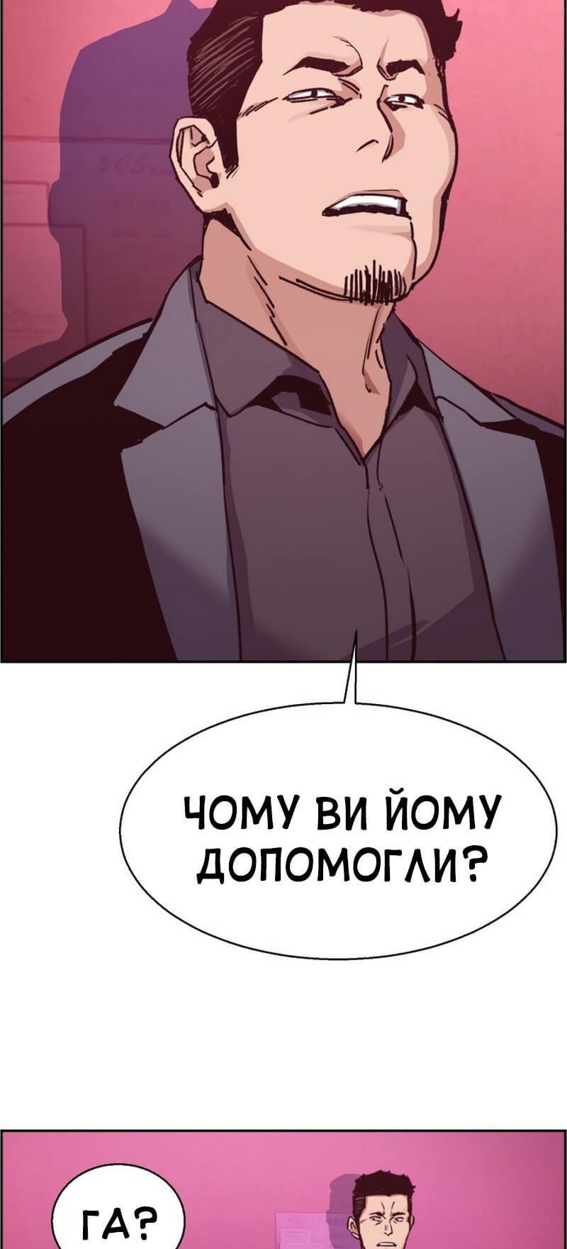 Сторінка 5