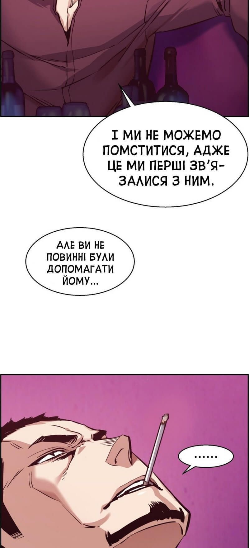 Сторінка 7