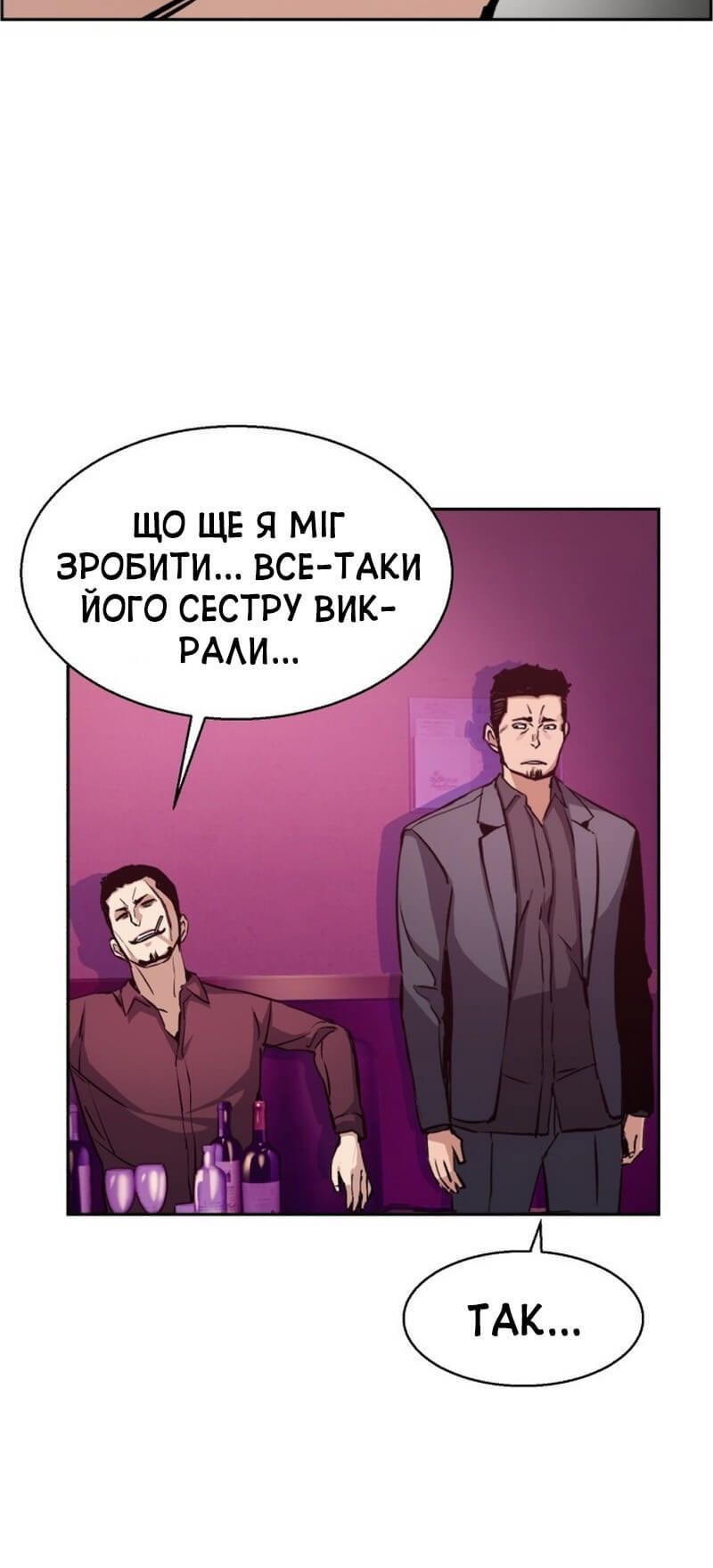 Сторінка 9