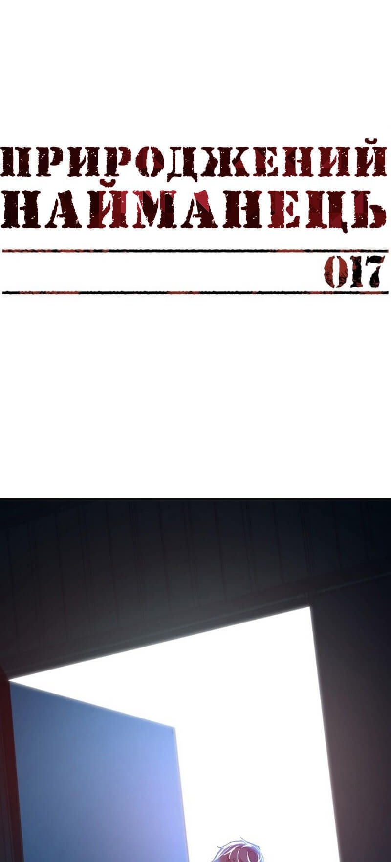 Сторінка 10
